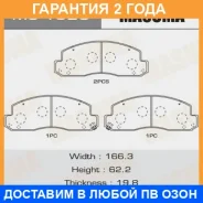 ������� ��������� Masuma / MS1329 �������� 24 ��� MS1329 ����