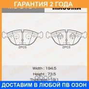 ������� ��������� Masuma / MS0134 �������� 24 ��� MS0134 ����