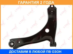 ����� �������� | ����� ��� | Lynxauto / C5983L �������� 24 ��� C5983L ����