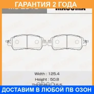 ������� ��������� Masuma / MS2913 �������� 24 ��� MS2913 ����