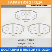 ������� ��������� Masuma / MS3349 �������� 24 ��� MS3349 ����