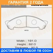 ������� ��������� Masuma / MS4384 �������� 24 ��� MS4384 ����