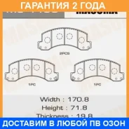 ������� ��������� Masuma / MS4489 �������� 24 ��� MS4489 ����