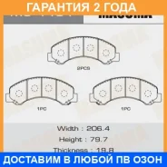 ������� ��������� Masuma / MS4491 �������� 24 ��� MS4491 ����