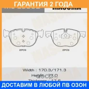 ������� ��������� Masuma / MSE0052 �������� 24 ��� MSE0052 ����