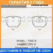������� ��������� Masuma / MSE0093 �������� 24 ��� MSE0093 ����