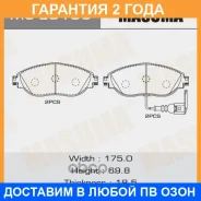 ������� ��������� Masuma / MSE0106 �������� 24 ��� MSE0106 ����