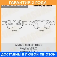 ������� ��������� Masuma / MSE0088 �������� 24 ��� MSE0088 ����