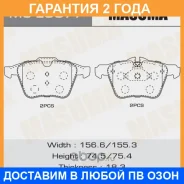 ������� ��������� Masuma / MSE0077 �������� 24 ��� MSE0077 ����