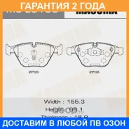 ������� ��������� Masuma / MSE0100 �������� 24 ��� MSE0100 ����