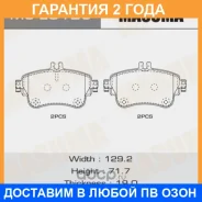 ������� ��������� Masuma / MSE0126 �������� 24 ��� MSE0126 ����