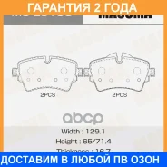 ������� ��������� Masuma / MSE0193 �������� 24 ��� MSE0193 ����