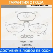 ������� �������� Masuma, PN0699W, P85137 front (1/ Masuma / MSE0295 �������� 24 ���, �������� MSE0295 ����