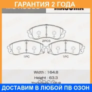 ������� ��������� Masuma / MSK0035 �������� 24 ��� MSK0035 ����
