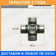 ���������� �������� ��������� Masuma / MST1639 �������� 24 ��� MST1639 ����