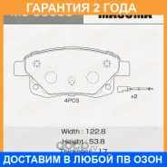 ������� ��������� Masuma / MSU0036 �������� 24 ��� MSU0036 ����