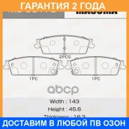 ������� ��������� Masuma / MSU0179 �������� 24 ��� MSU0179 ����