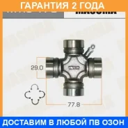 ���������� ���� ���������� Masuma / MTIS170 �������� 24 ��� MTIS170 ����