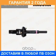 ��� ������� (���������) Masuma / MTT1014 �������� 24 ��� MTT1014 ����