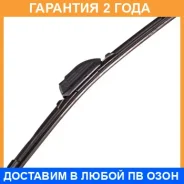 ����� 14inch 350mm ������������ 8 ��������� Masuma / MU014U �������� 24 ��� MU014U ����