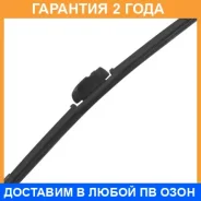 ����� 15inch 375mm ������������ ����������� 13 ��������� Masuma / MU015SI �������� 24 ��� MU015SI ����