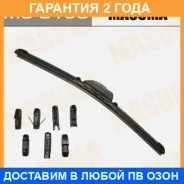 ����� 16inch 400mm ������������ 8 ��������� Masuma / MU016U �������� 24 ��� MU016U ����
