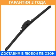 ����� 17inch 425mm ������������ 8 ��������� Masuma / MU017U �������� 24 ��� MU017U ����