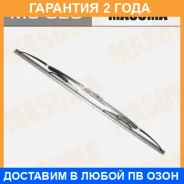 ����� 20inch 500mm ��������� Nano Graphite J-hook Masuma / MU020 �������� 24 ��� MU020 ����