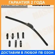 ����� 21inch 525mm ������������ 8 ��������� Masuma / MU021U �������� 24 ��� MU021U ����