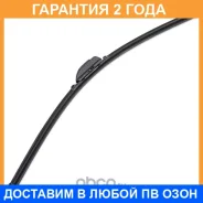 ����� 25inch 625mm ������������ 8 ��������� Masuma / MU025U �������� 24 ��� MU025U ����
