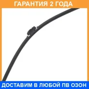 ����� 26inch 650mm ������������ ����������� 13 ��������� Masuma / MU026SI �������� 24 ��� MU026SI ����