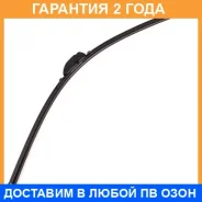 ����� 28inch 700mm ������������ 8 ��������� Masuma / MU028U �������� 24 ��� MU028U ����