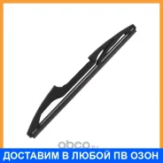 ����� ������ 10inch 250mm �����������, ������������� Masuma / MU110R MU110R ����