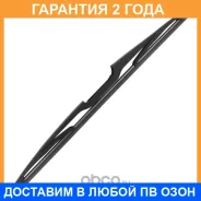 ����� ������ 16inch 400mm �����������, ������������� Masuma / MU116R �������� 24 ��� MU116R ����