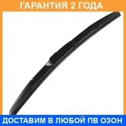 ����� 17inch 425mm ��������� J-hook Masuma / MU17G �������� 24 ��� MU17G ����