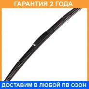 ����� 21inch 525mm ��������� J-hook Masuma / MU21G �������� 24 ��� MU21G ����
