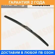 ����� 24inch 600mm ��������� J-hook Masuma / MU24G �������� 24 ��� MU24G ����