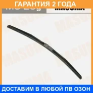 ����� 26inch 650mm ��������� J-hook Masuma / MU26G �������� 24 ��� MU26G ����