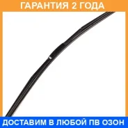 ����� 28inch 700mm ��������� J-hook Masuma / MU28G �������� 24 ��� MU28G ����