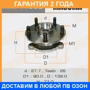 ��������� ���� Masuma / MW11002 �������� 24 ��� MW11002 ����