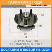 ��������� ���� Masuma / MW11005 �������� 24 ��� MW11005 ����