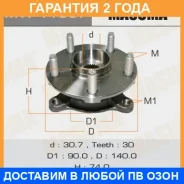 ��������� ���� Masuma / MW11007 �������� 24 ��� MW11007 ����