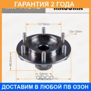 ������ ������� Masuma / MW11012 �������� 24 ��� MW11012 ����