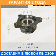 ��������� ���� Masuma / MW11506 �������� 24 ��� MW11506 ����