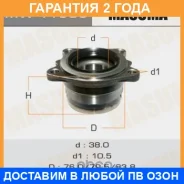 ��������� ���� Masuma / MW11509 �������� 24 ��� MW11509 ����