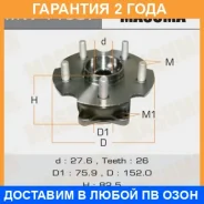 ��������� ���� Masuma / MW11507 �������� 24 ��� MW11507 ����
