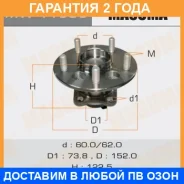 ��������� ���� Masuma / MW11508 �������� 24 ��� MW11508 ����
