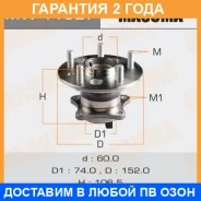 ��������� ���� Masuma / MW11527 �������� 24 ��� MW11527 ����