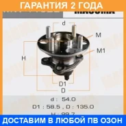 ��������� ���� Masuma / MW11522 �������� 24 ��� MW11522 ����