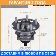 ��������� ���� Masuma / MW11521 �������� 24 ��� MW11521 ����